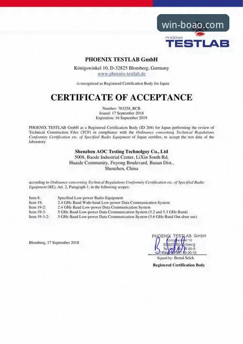 博澳体育App官方下载与深度使用评测指南