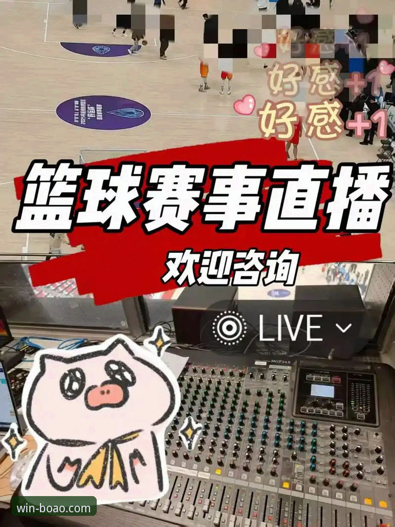 掌握免费体育直播教程的7个关键技巧